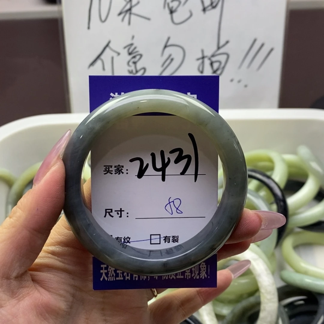 蛇纹石玉手镯未镶嵌