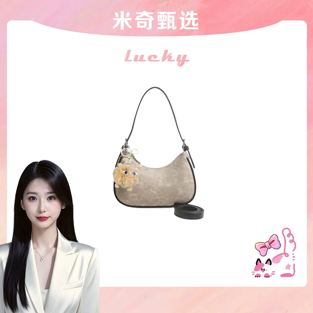 《米奇宠粉福利》新款时尚单肩斜挎通勤百搭女包