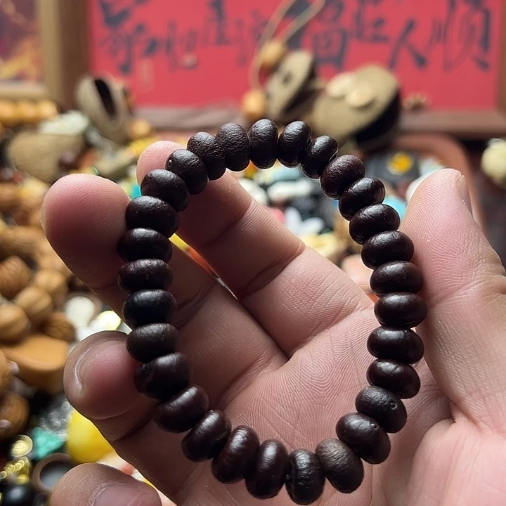 非金属大号紫金钵盂手链