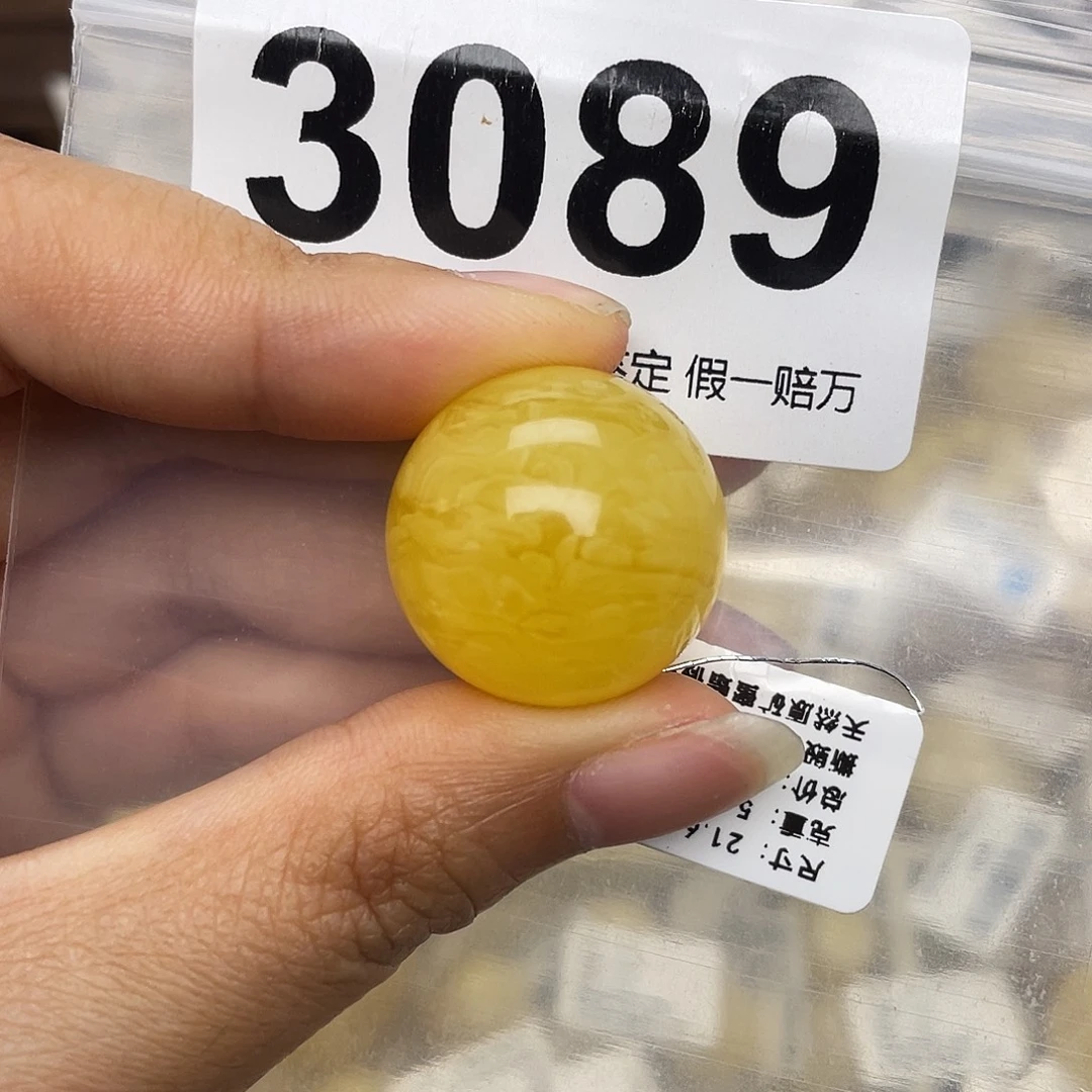 蜜蜡未镶嵌珠宝奇石粉21.6