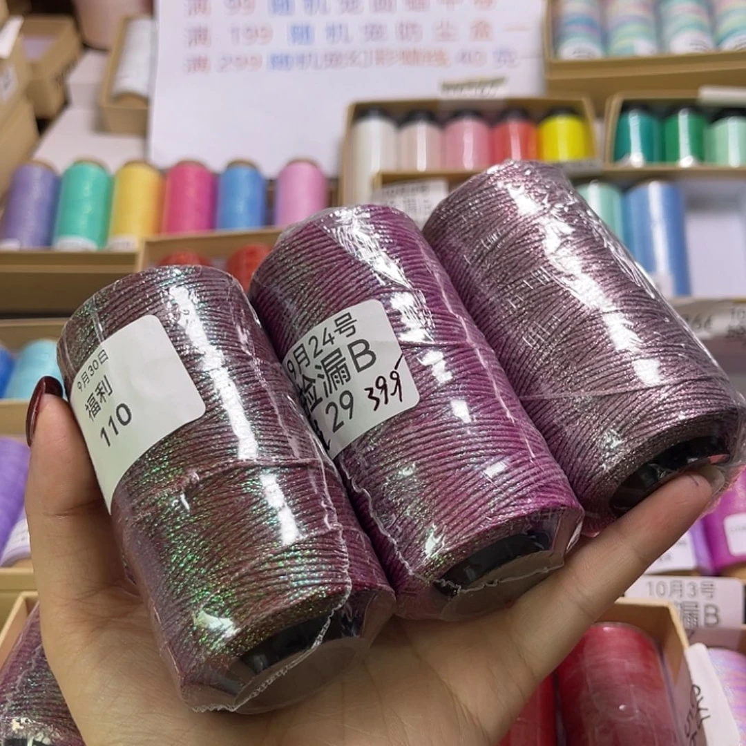 D***D0.8洒金扁蜡暗红，紫霓，紫调100克