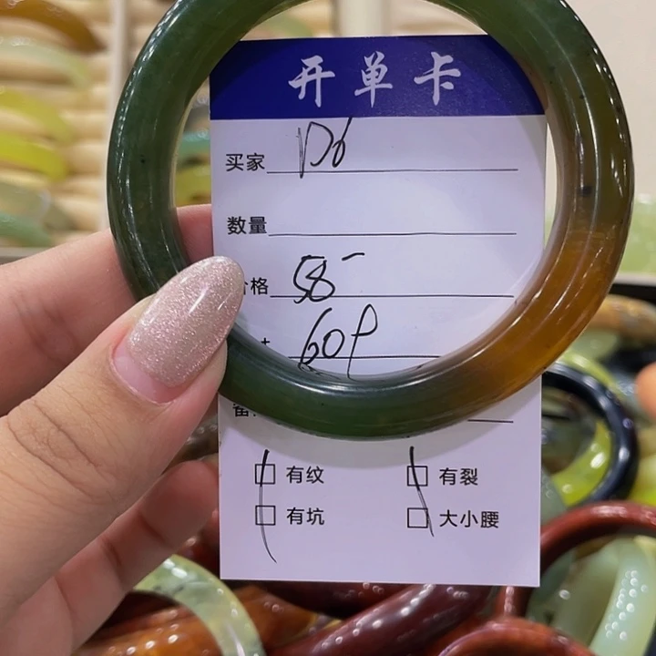 合金蛇纹石玉手镯