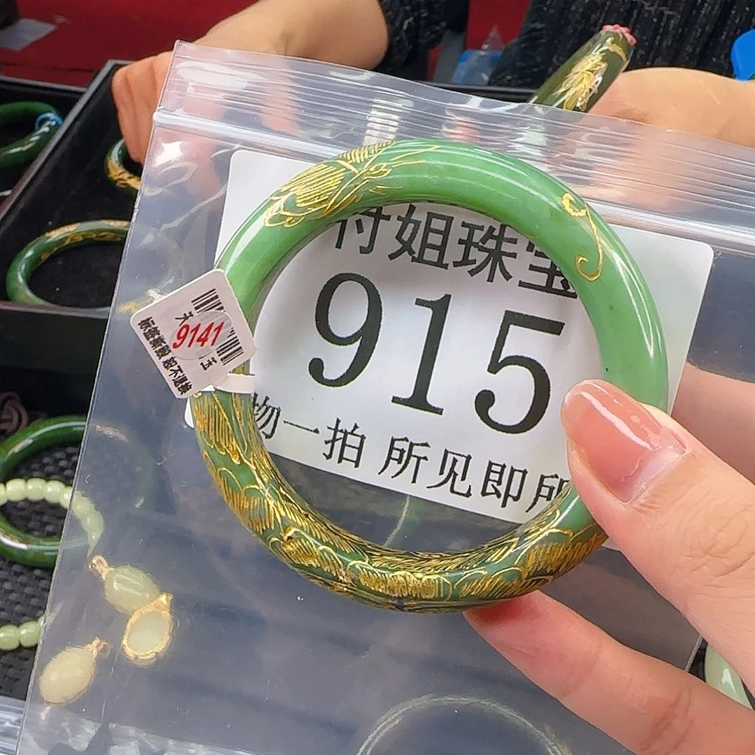 颈饰未镶嵌和田玉手镯57 915