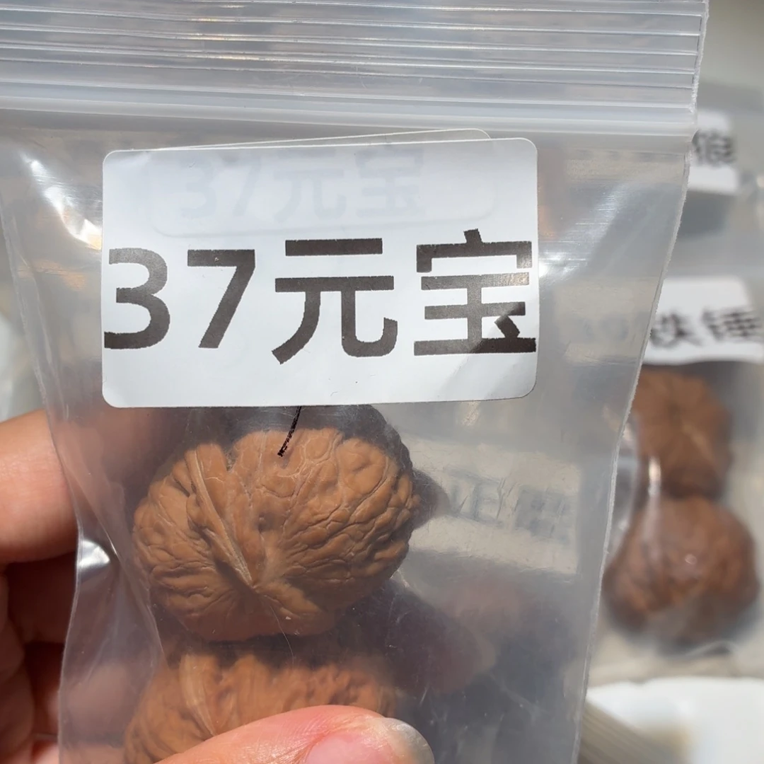 文玩核桃吊坠糖*芦元宝