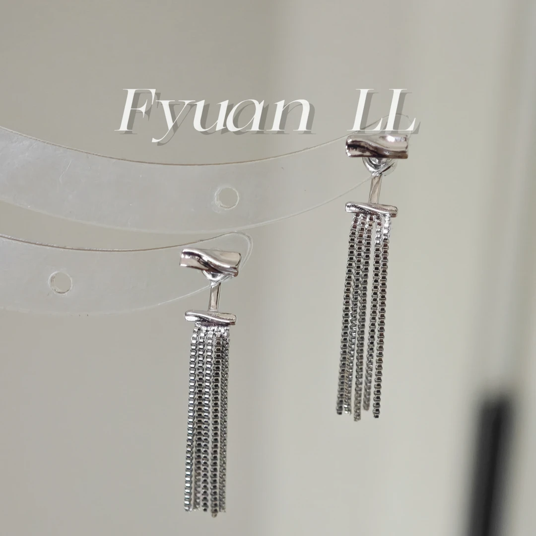 铜合金耳饰 流苏耳环女2025新款潮时尚百搭前后戴气质耳坠耳钉