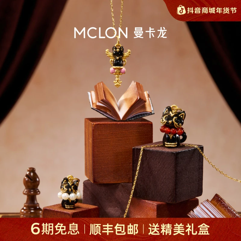 【曼卡龙】神秘黑猫系列黄金吊坠猫咪贝斯特足金轻奢珠宝生日礼物