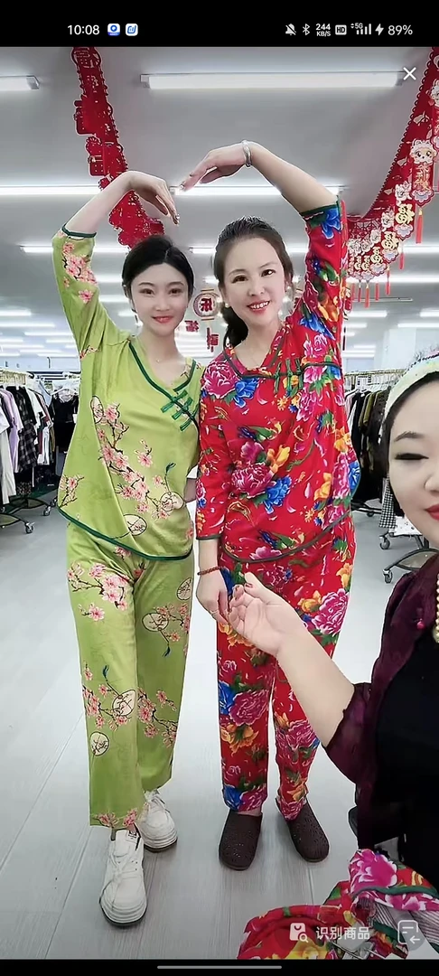 国风时尚家居两件套656-A118****