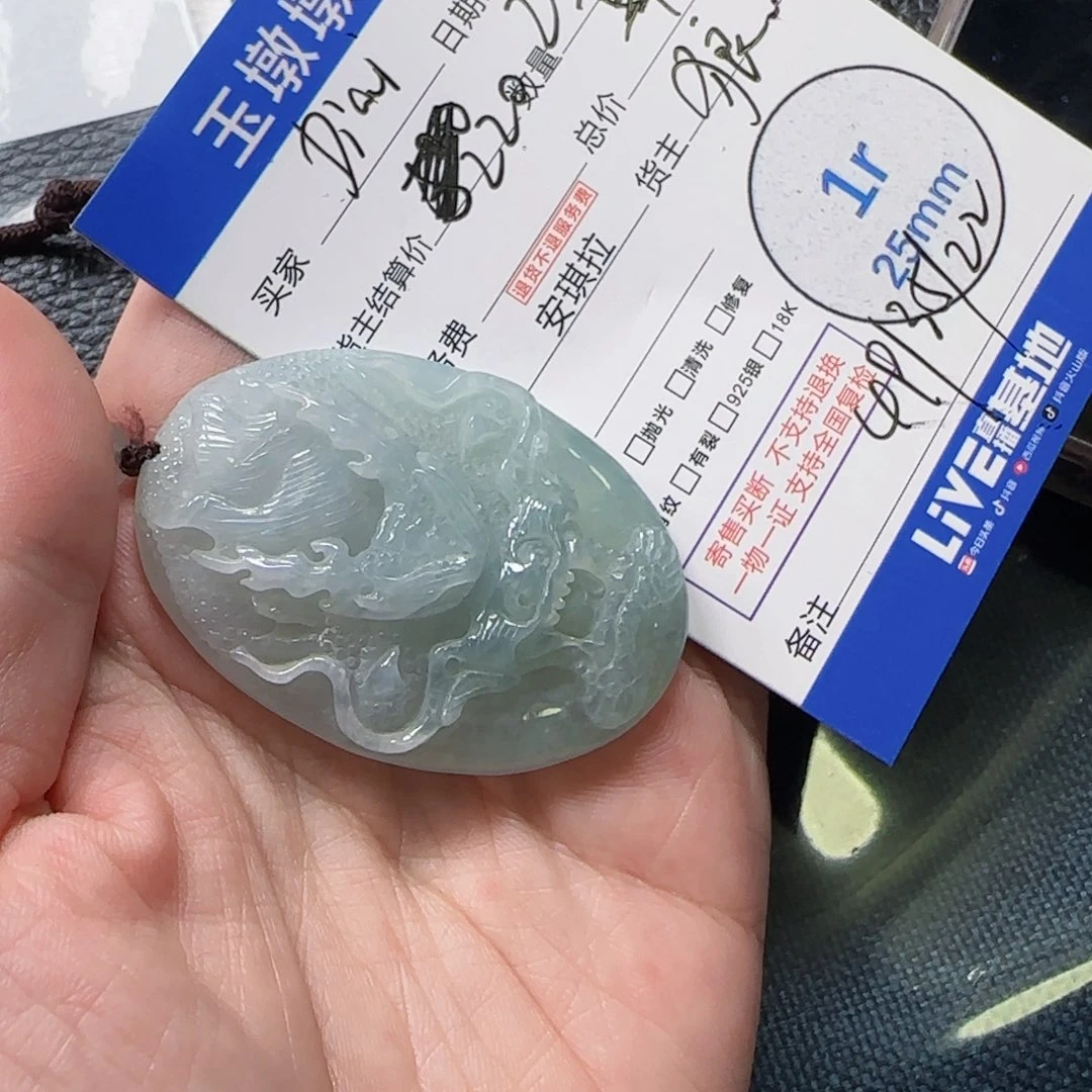 翡翠挂件未镶嵌D**i翡翠