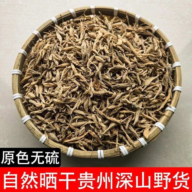 【深山麦冬】天然无熏硫天然深山黄芪精选