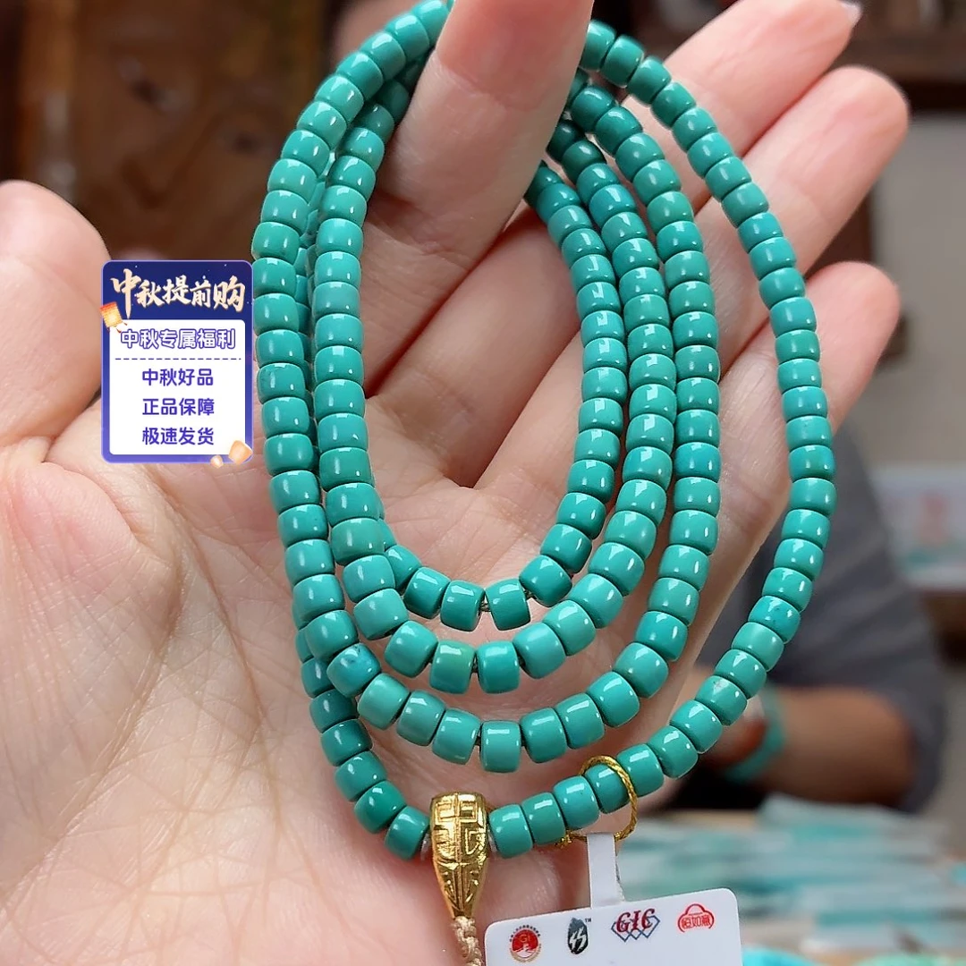 18K金镶嵌绿松石珠宝奇石