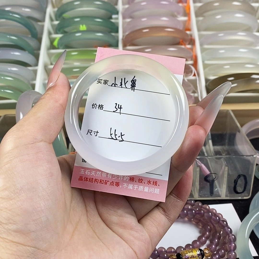 手镯玛瑙/玉髓未镶嵌