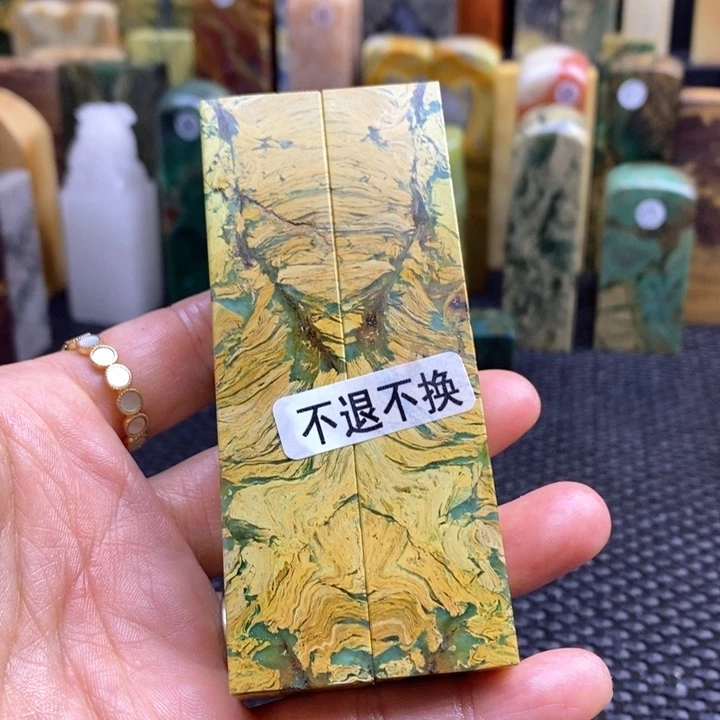 云南石小***℡青田石印章石