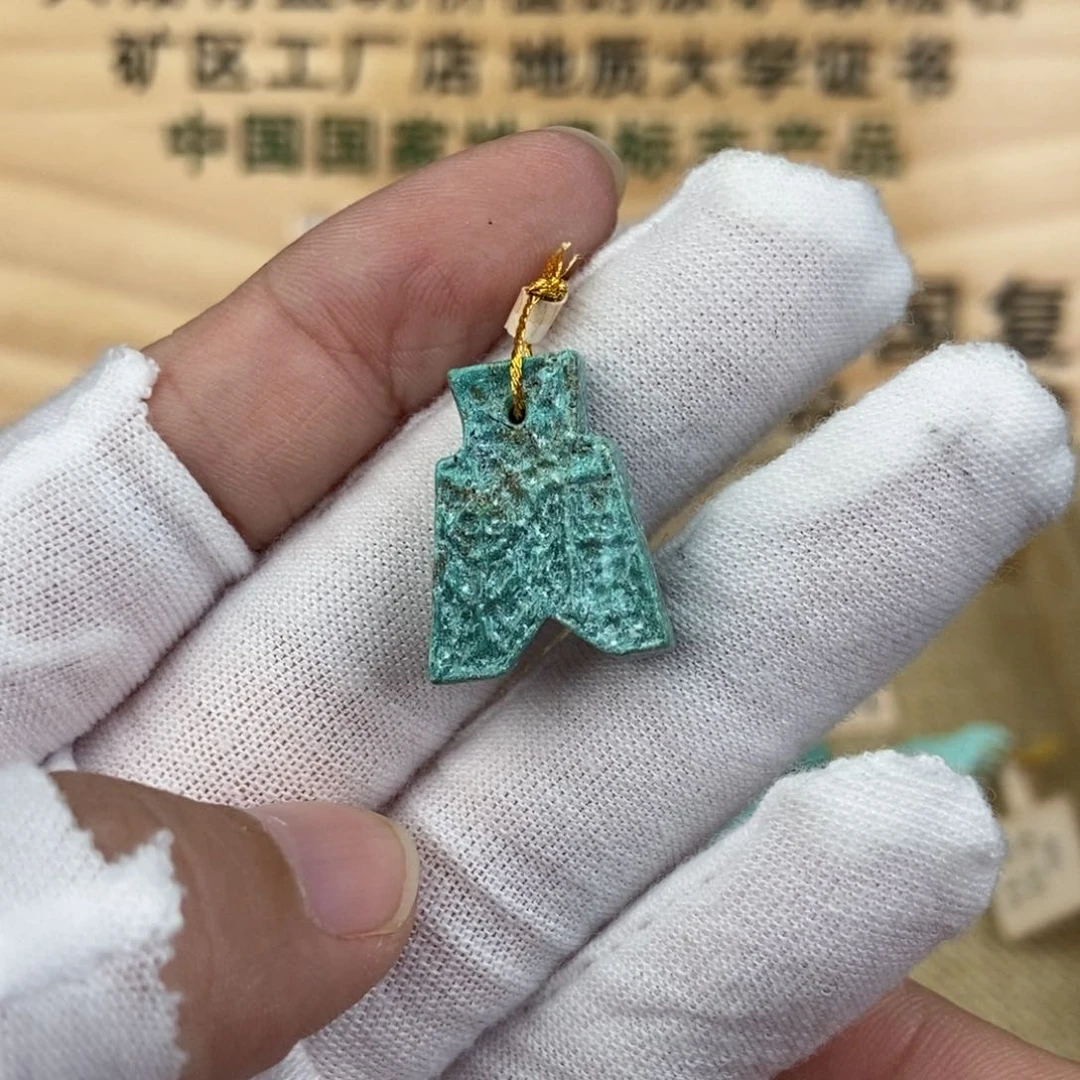 未镶嵌绿松石珠宝奇石