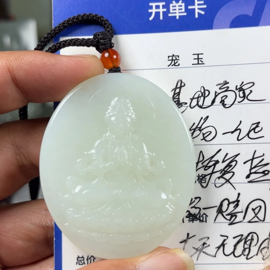 【闪购商品】和田玉未镶嵌颈饰