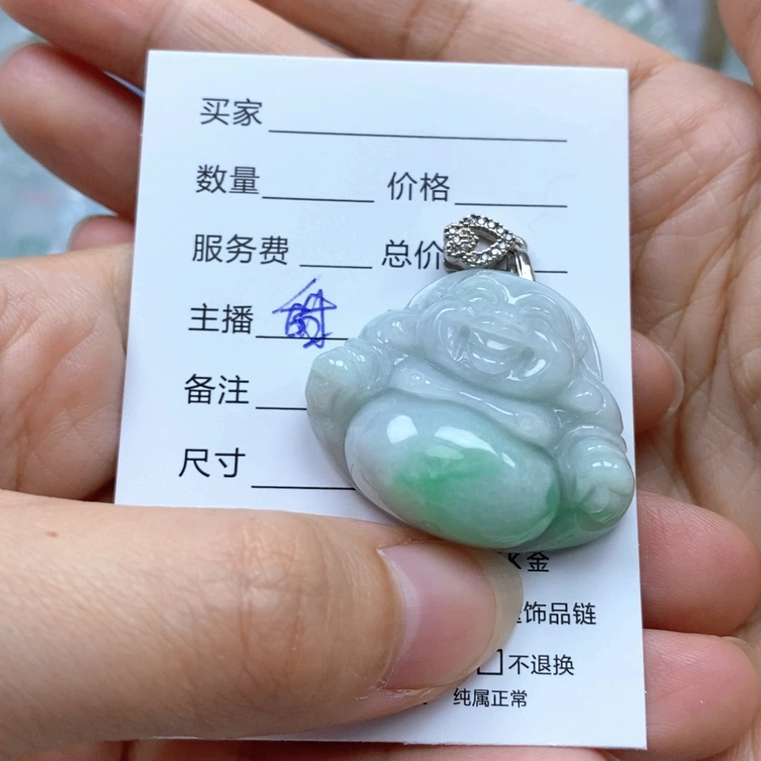 颈饰未镶嵌翡翠佛公
