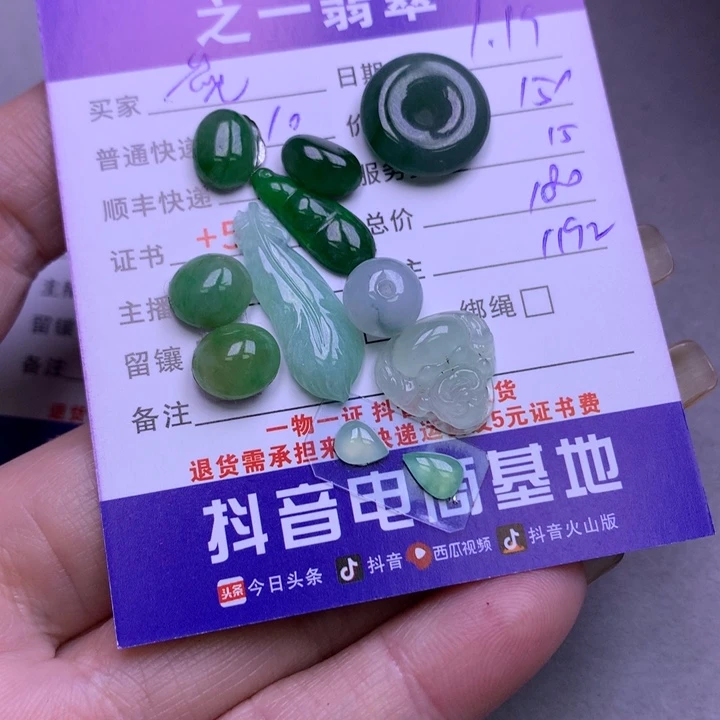 翡翠颈饰未镶嵌蔸***多