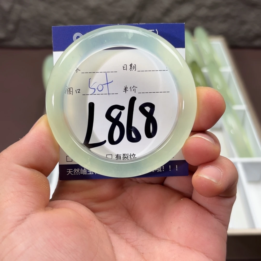 岫玉未镶嵌手镯手镯