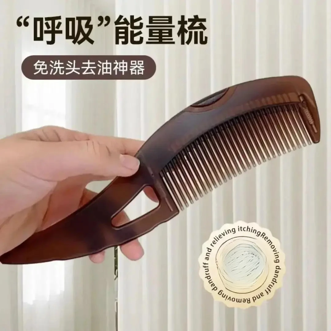 【去油神器】居家日用免洗头空心梳控油去屑按压式气垫梳家用耐用梳