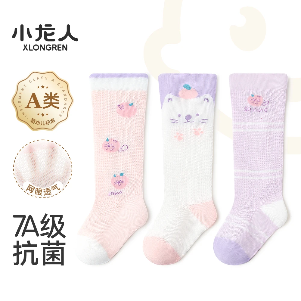 小龙人无骨春夏季宝宝袜子婴儿透气网眼男宝小童初生长筒棉袜夏天