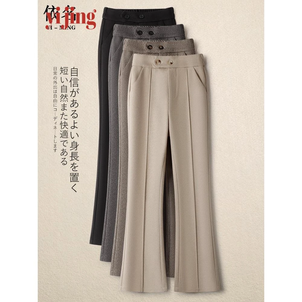 加绒松紧腰微喇裤毛呢裤女秋冬2025新款加厚马蹄裤显瘦修身喇叭裤