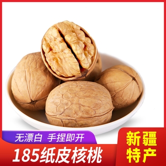 [小邵专属]新疆纸皮核桃 5斤一箱