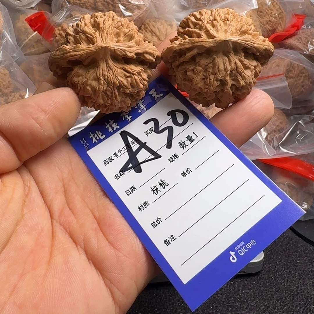 文玩核桃把件49矮桩大官帽