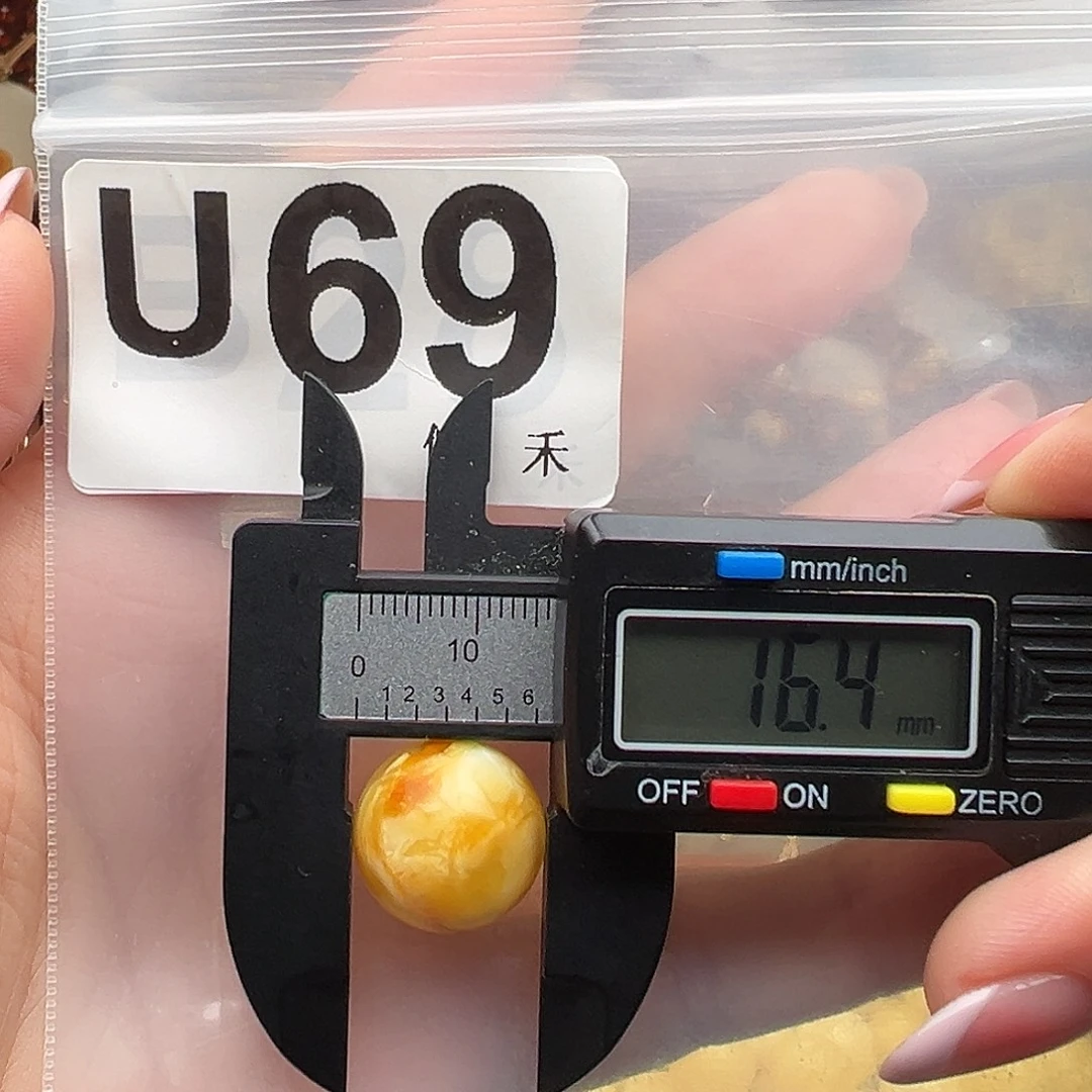 琥珀未镶嵌裸石圆珠