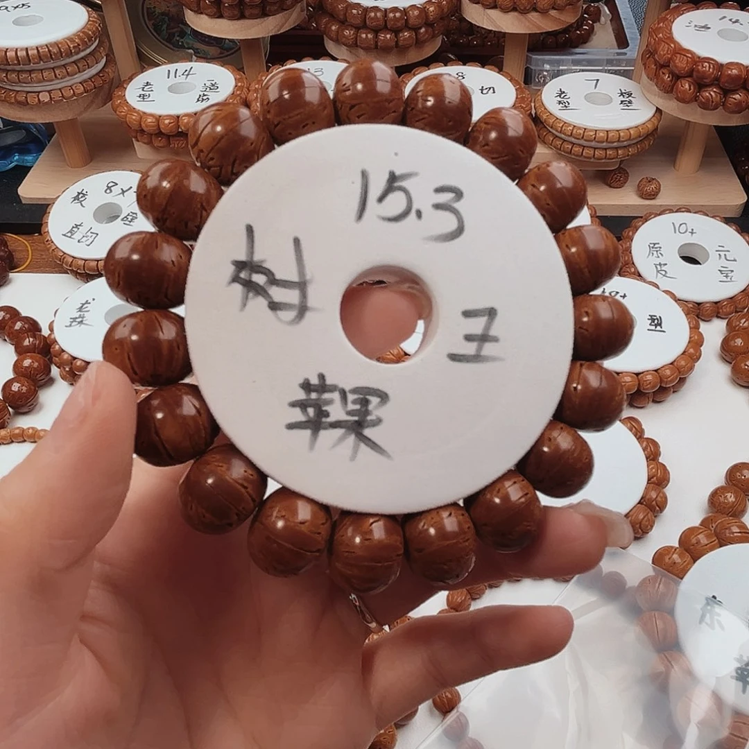 桃核手串罗*桃核光珠