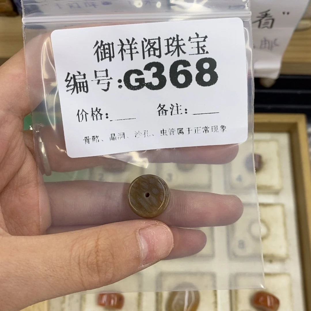 合金硅化珊瑚戒指阿*?