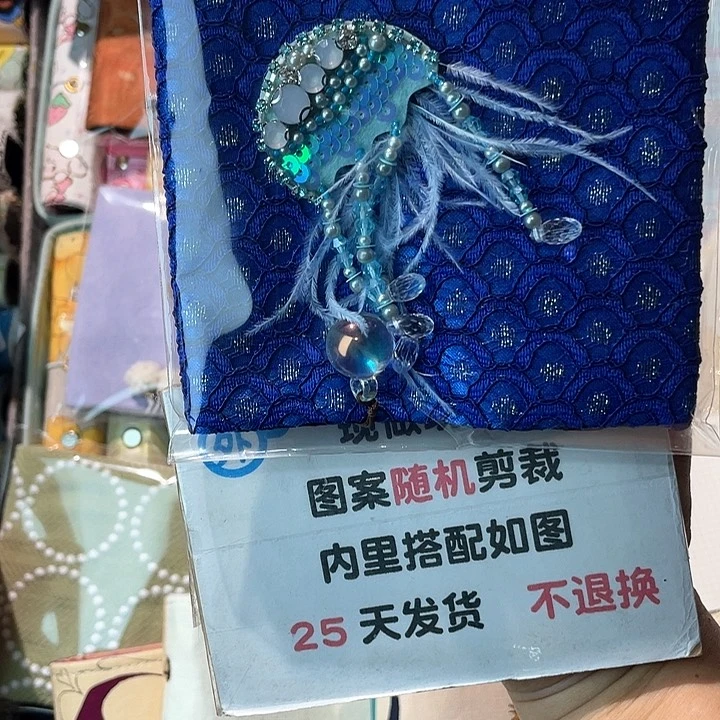 织绣꒰****꒱现做小方带本不退换。