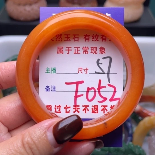 【闪购商品】未镶嵌手镯（圆镯）石英质玉