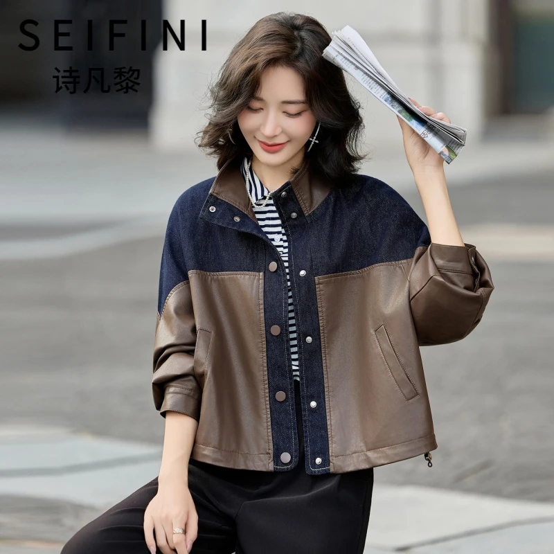 SEIFINI/诗凡黎折扣女装时尚休闲皮衣百搭显瘦牛仔拼接短款外套潮