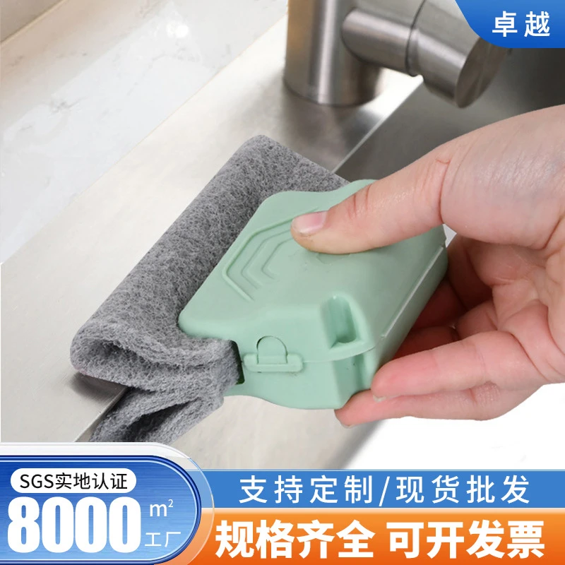【品质厂家自销】窗户窗缝隙沟凹清洁刷窗清洁工具家用窗缝擦清刷子