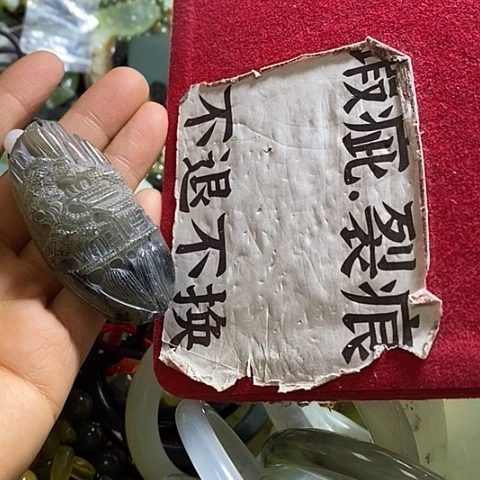 岫玉手玩件未镶嵌一个