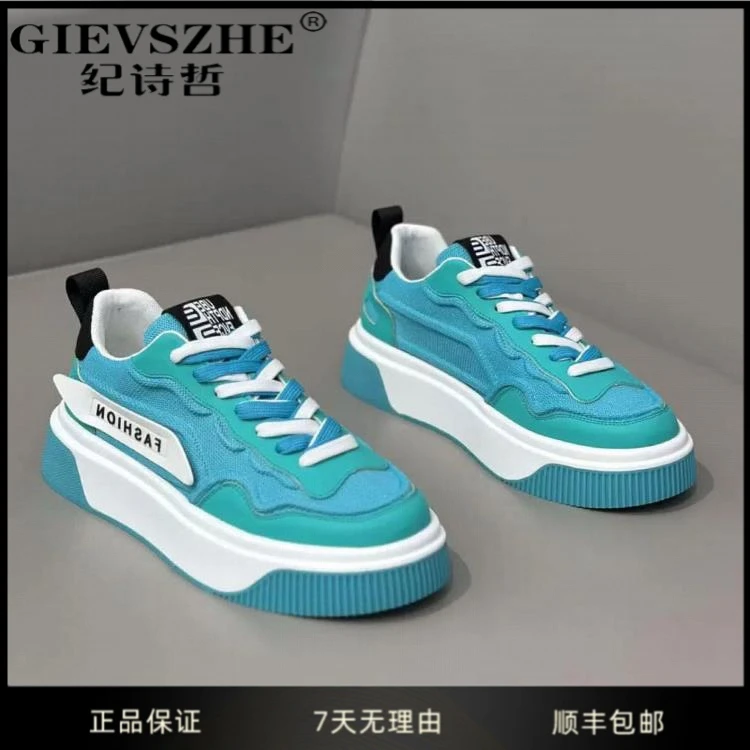 纪诗哲潮牌拼色板鞋男2025新款舒适透气网面软底百搭网红爆款时尚