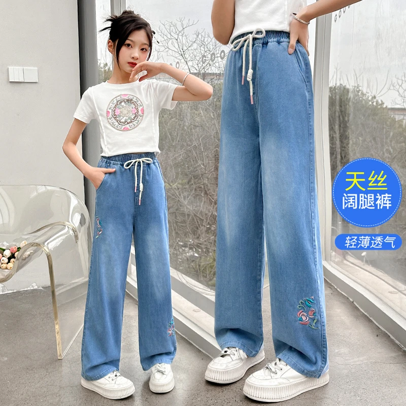 女童牛仔裤夏季薄款女孩夏天阔腿裤大童休闲宽松天丝夏装儿童裤子
