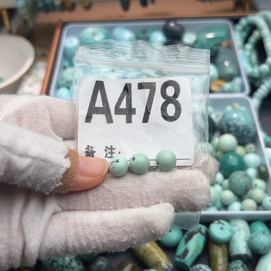 未镶嵌绿松石卡8圆珠3颗