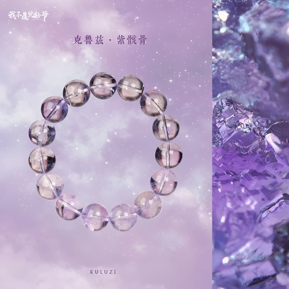 S1506【貝勒爺】水晶的权杖，克鲁兹高阶能量站 （多样性发其一）