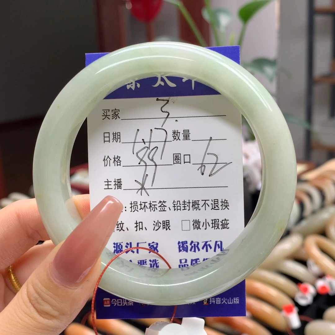 石英质玉手镯未镶嵌