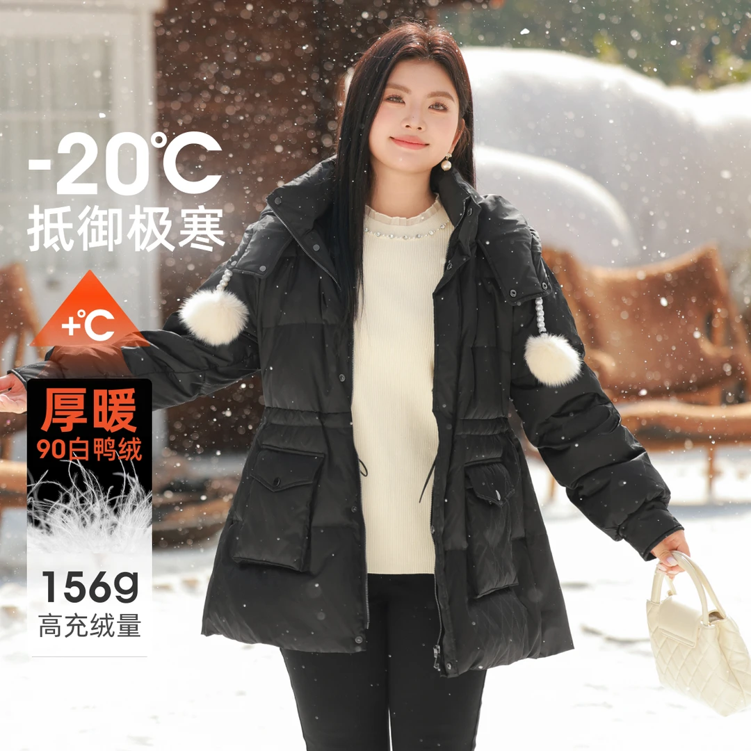 【90%白鸭绒狐狸毛球连帽好羽绒服】MsShe大码女装秋冬外套F2411001