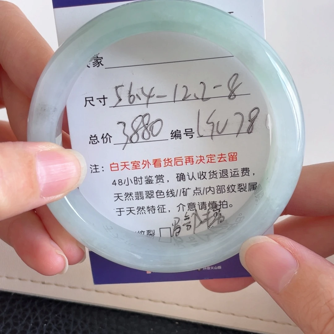 未镶嵌手镯翡翠翡翠手镯