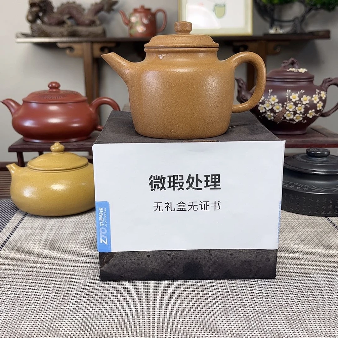 南***业茶壶紫砂微瑕处理