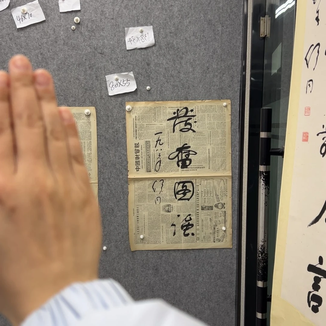 书法书法精品一副
