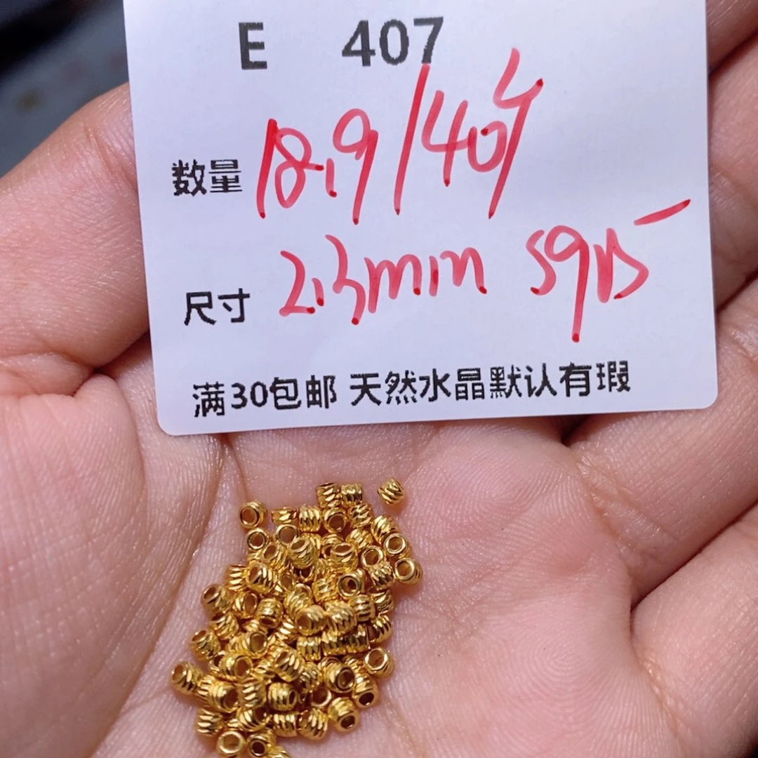 水晶颈饰银S925镶嵌E407