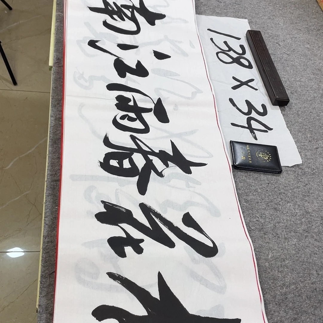 书法Lvqinzhenshufa