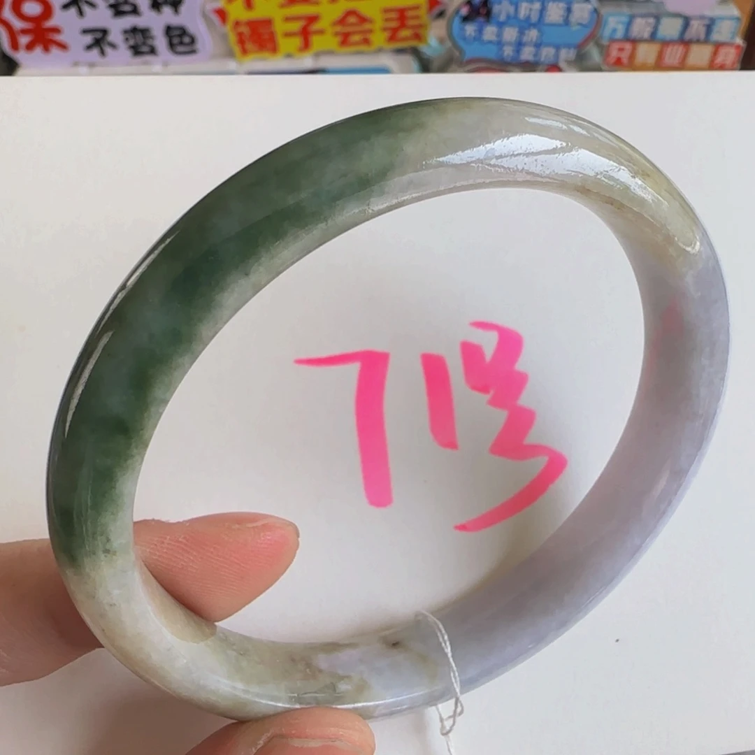 未镶嵌手镯翡翠老坑63贵妃不退