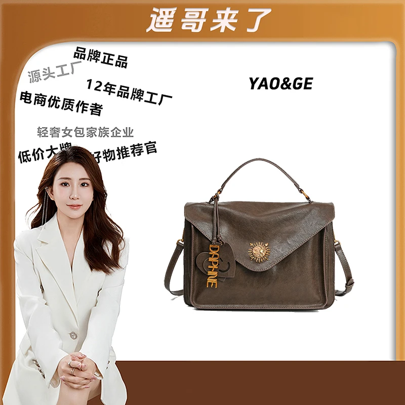 【遥哥定制】达芙妮Daphne时尚单肩包大容量手提包10433
