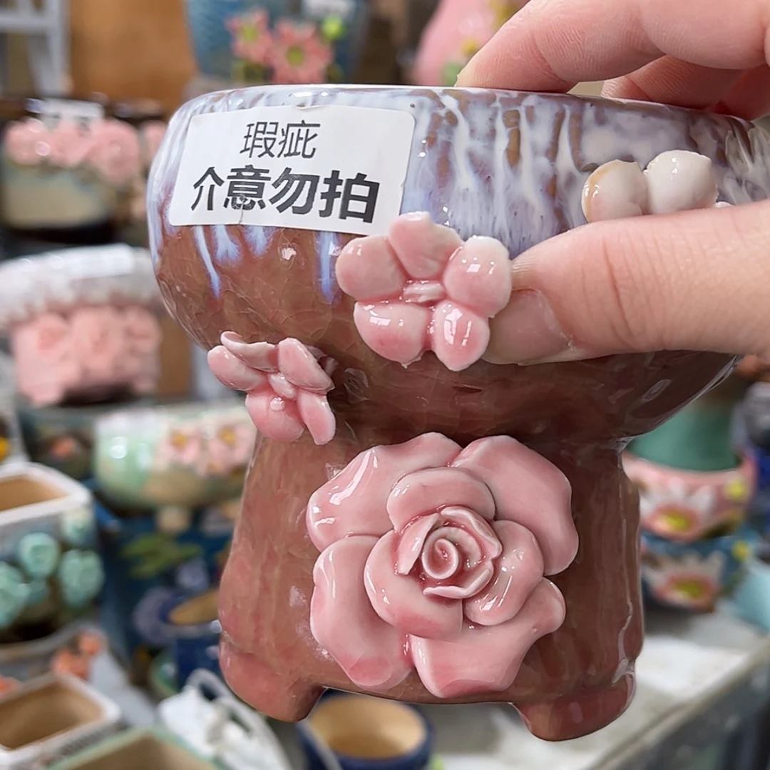 【闪购商品】红陶福利