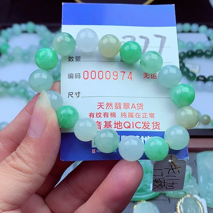 毛衣链未镶嵌翡翠