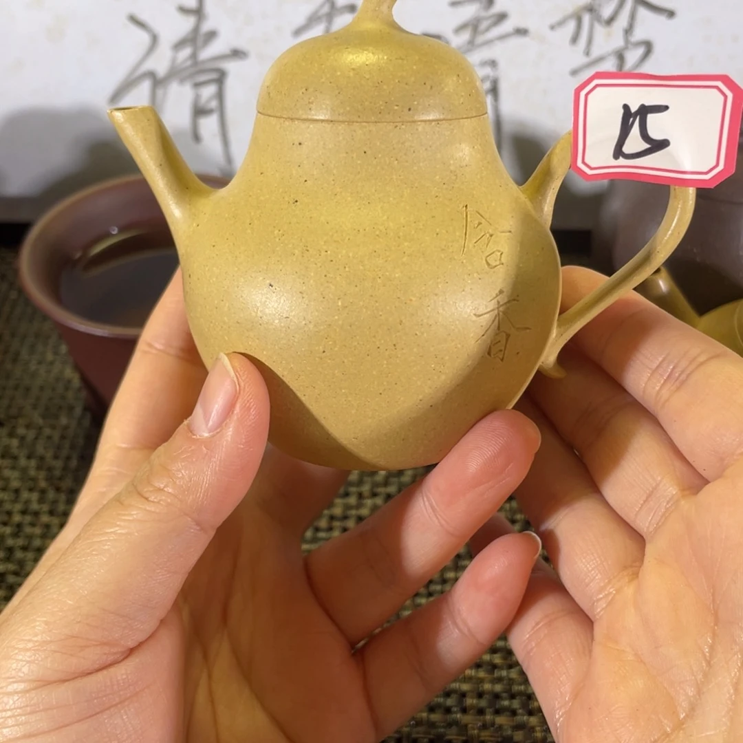 紫砂茶壶秋水本山绿